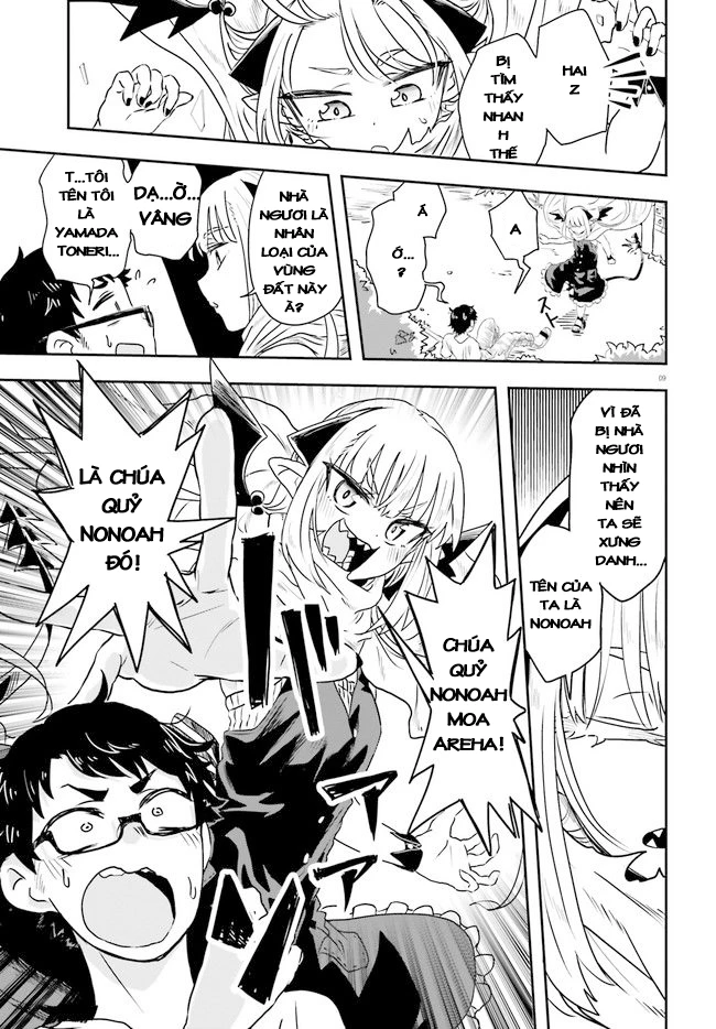 Nếu Chúa Quỷ Kết Hôn Ở Thôn Quê - Chapter 1