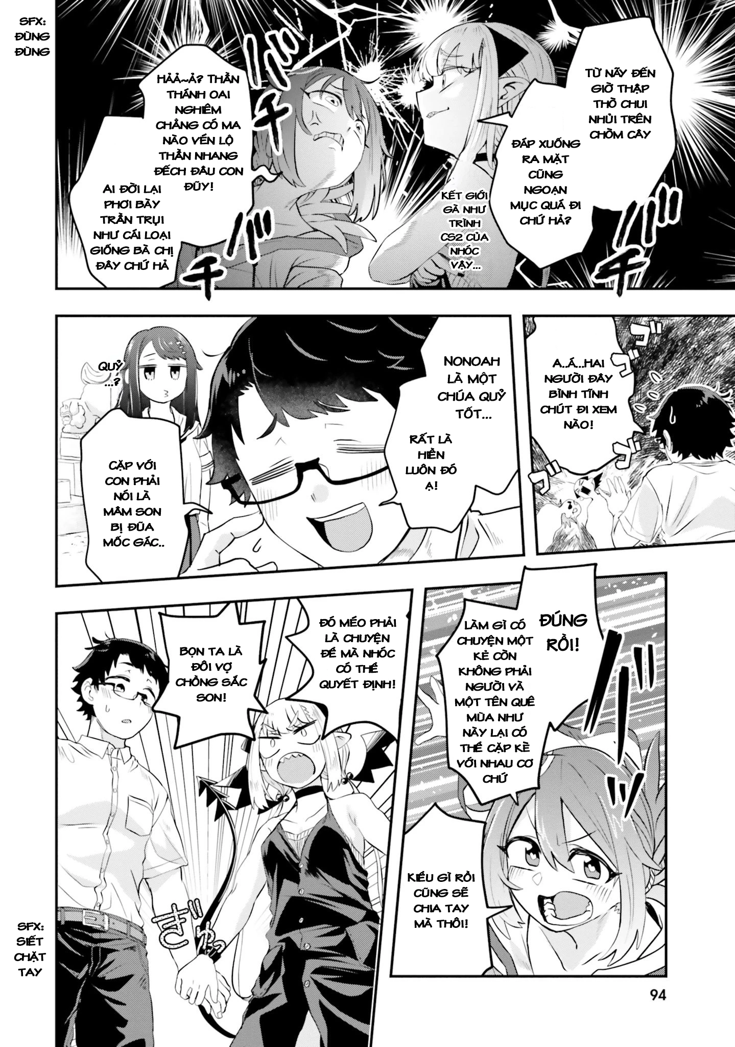 Nếu Chúa Quỷ Kết Hôn Ở Thôn Quê - Chapter 4