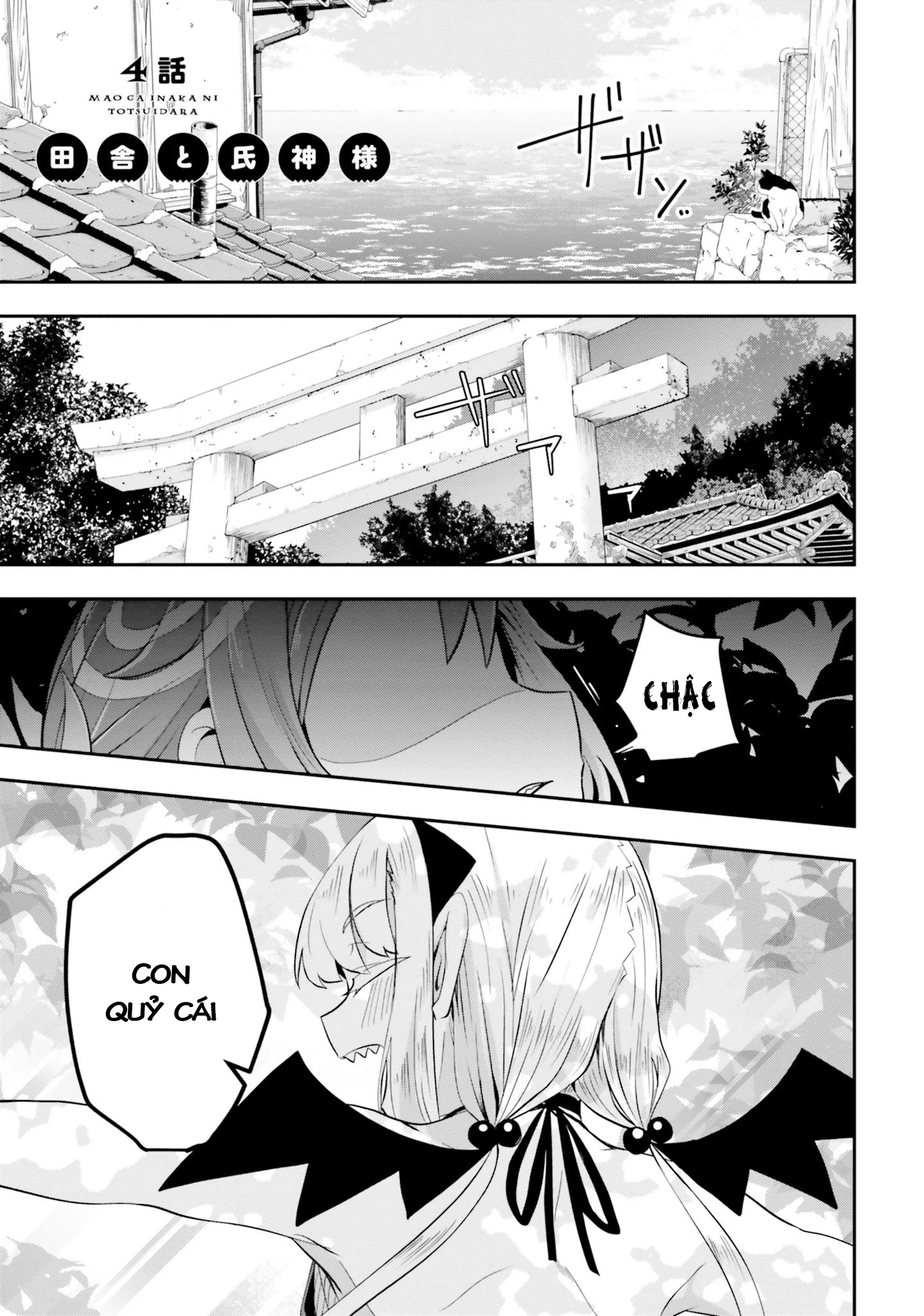 Nếu Chúa Quỷ Kết Hôn Ở Thôn Quê - Chapter 4