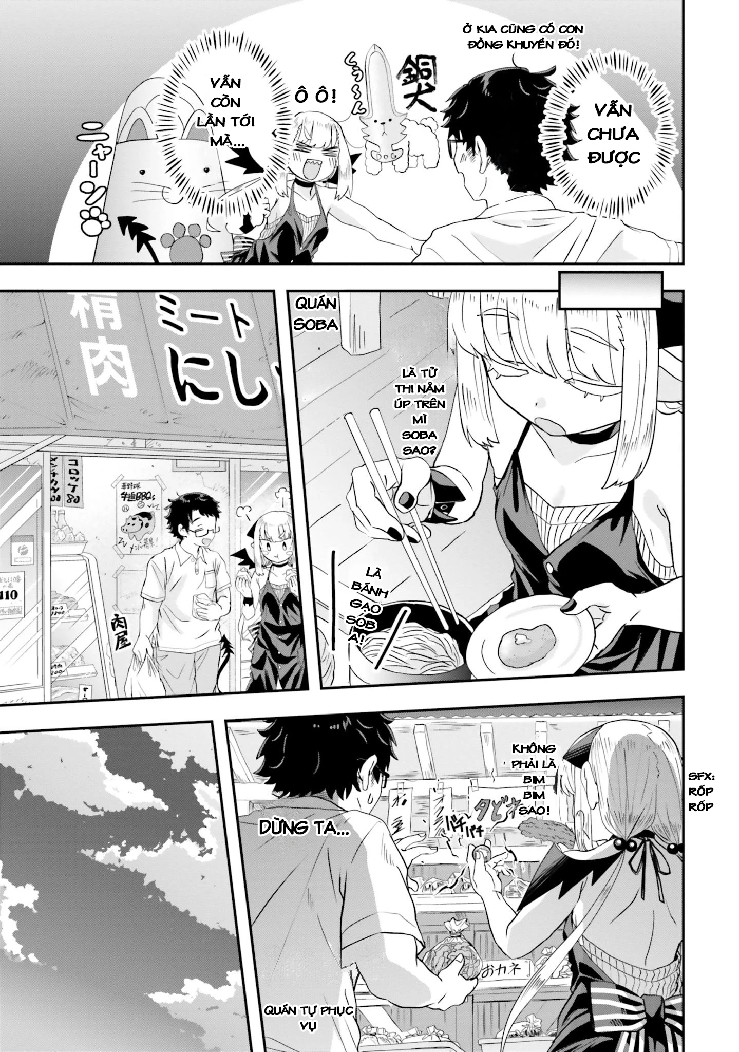 Nếu Chúa Quỷ Kết Hôn Ở Thôn Quê - Chapter 5