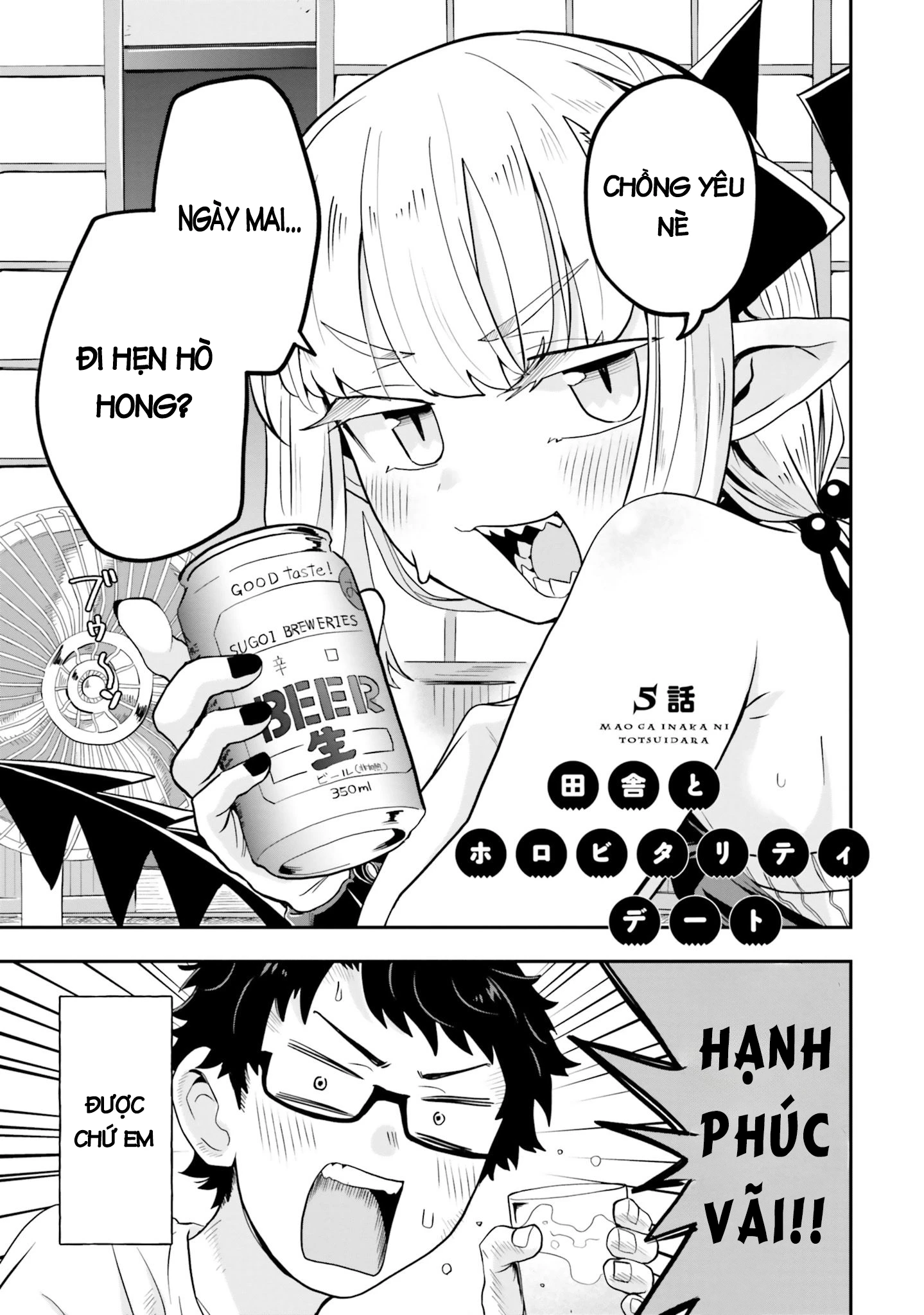 Nếu Chúa Quỷ Kết Hôn Ở Thôn Quê - Chapter 5