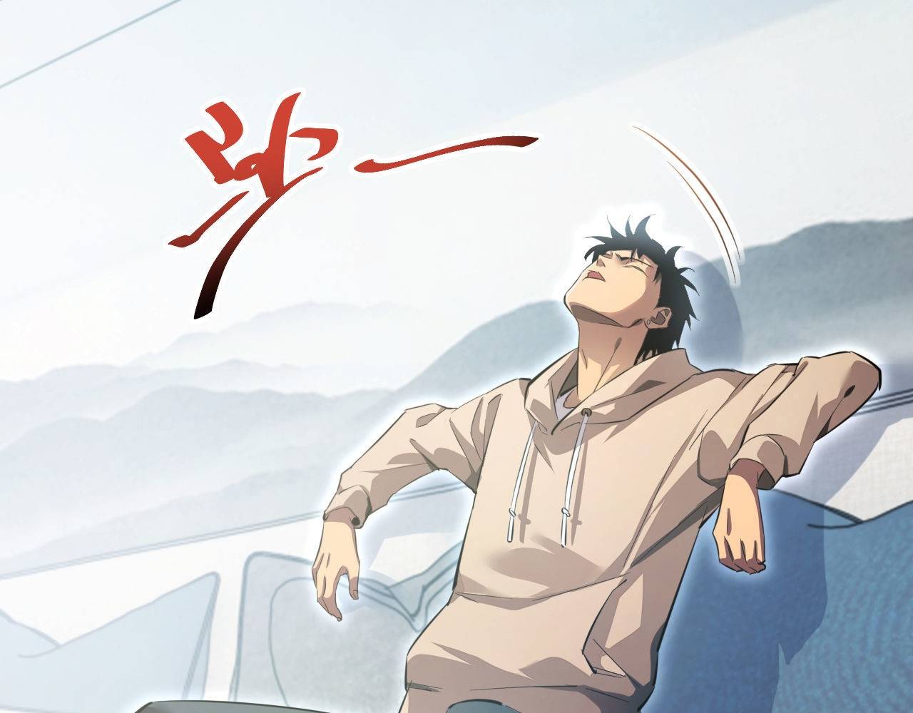 Mạt Thế Trọng Sinh: Ta Quay Gacha Làm Trùm! - Chapter 1