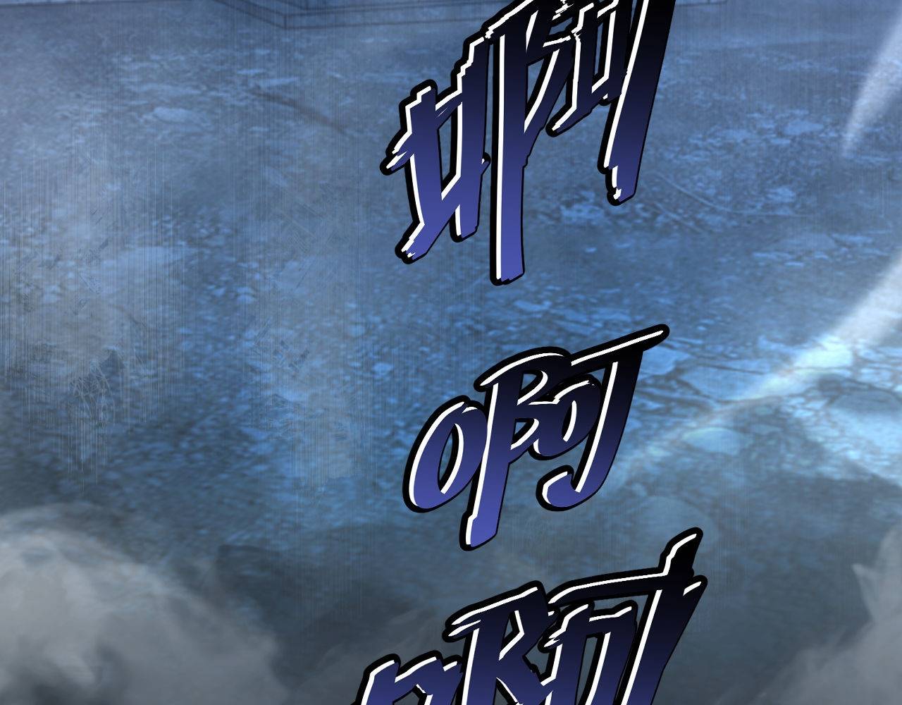 Mạt Thế Trọng Sinh: Ta Quay Gacha Làm Trùm! - Chapter 1