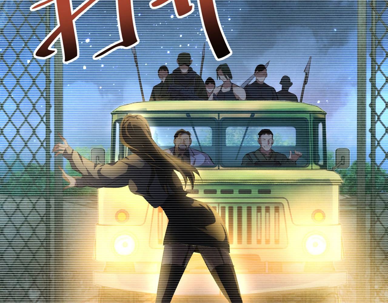 Mạt Thế Trọng Sinh: Ta Quay Gacha Làm Trùm! - Chapter 1
