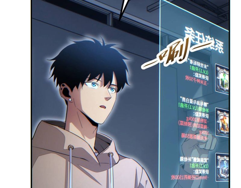 Mạt Thế Trọng Sinh: Ta Quay Gacha Làm Trùm! - Chapter 11