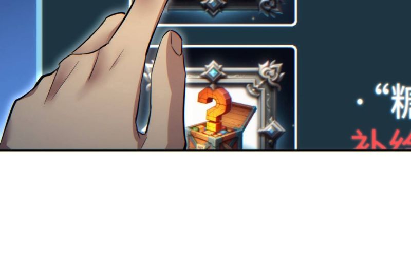 Mạt Thế Trọng Sinh: Ta Quay Gacha Làm Trùm! - Chapter 11