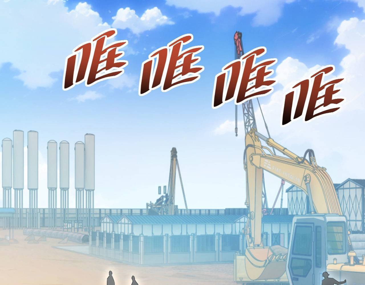 Mạt Thế Trọng Sinh: Ta Quay Gacha Làm Trùm! - Chapter 2