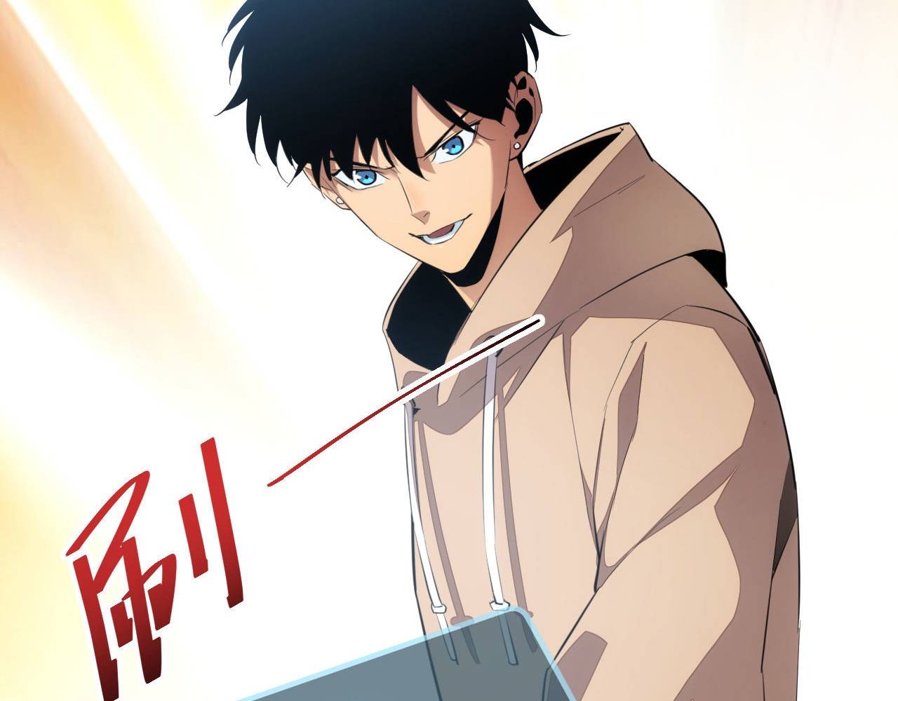 Mạt Thế Trọng Sinh: Ta Quay Gacha Làm Trùm! - Chapter 3