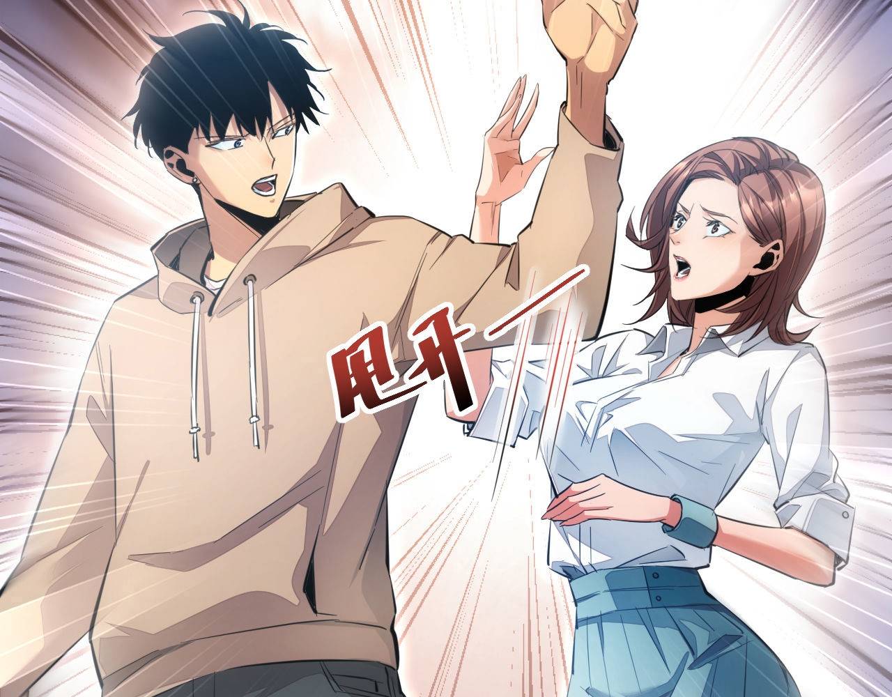 Mạt Thế Trọng Sinh: Ta Quay Gacha Làm Trùm! - Chapter 3