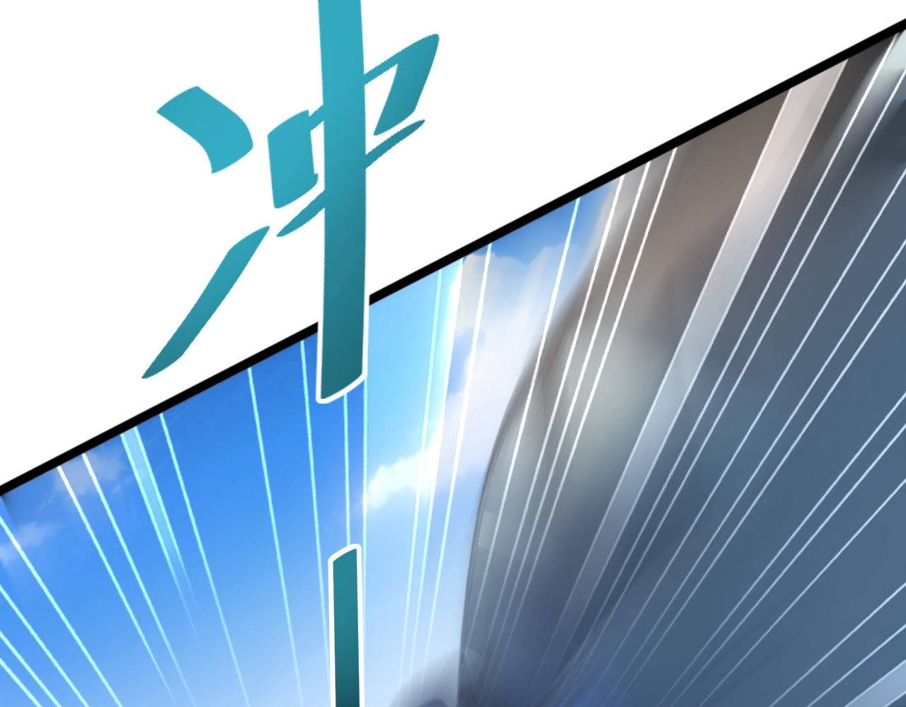 Mạt Thế Trọng Sinh: Ta Quay Gacha Làm Trùm! - Chapter 3