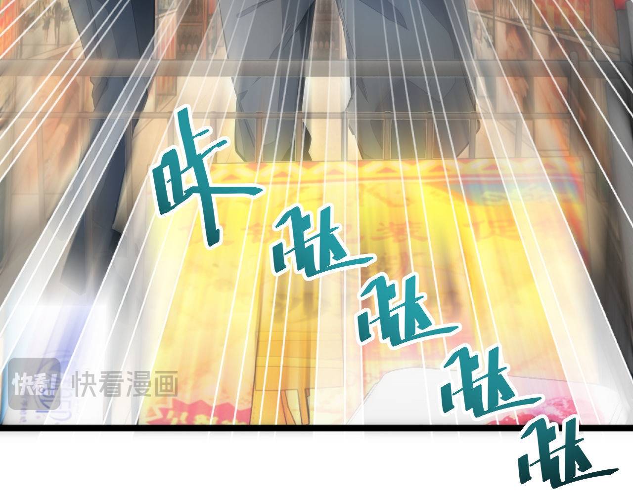 Mạt Thế Trọng Sinh: Ta Quay Gacha Làm Trùm! - Chapter 3
