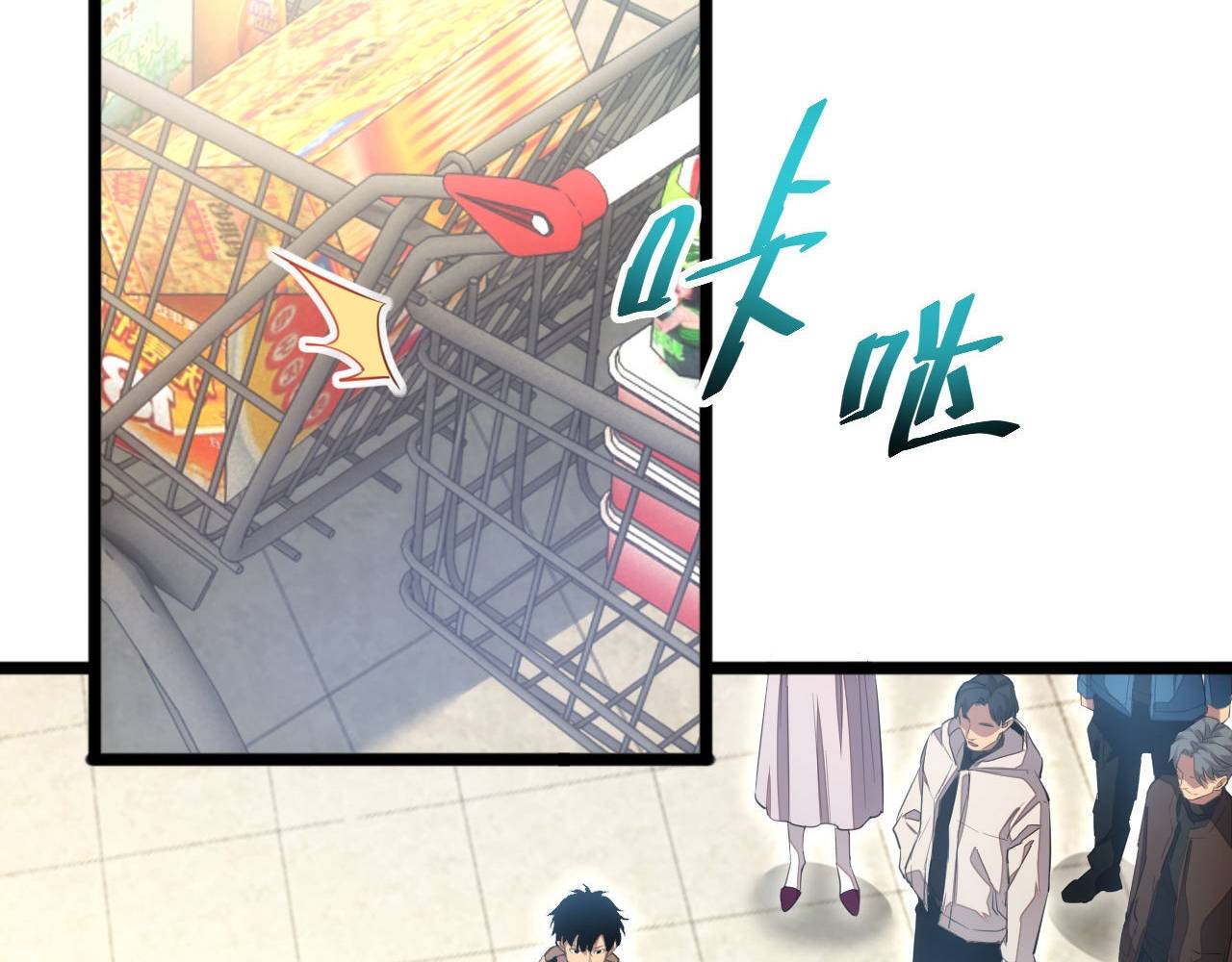 Mạt Thế Trọng Sinh: Ta Quay Gacha Làm Trùm! - Chapter 3