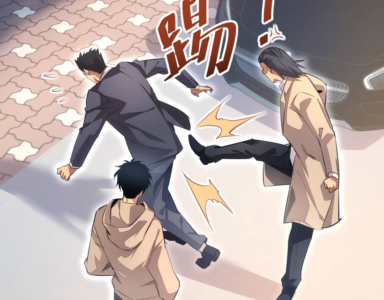 Mạt Thế Trọng Sinh: Ta Quay Gacha Làm Trùm! - Chapter 4