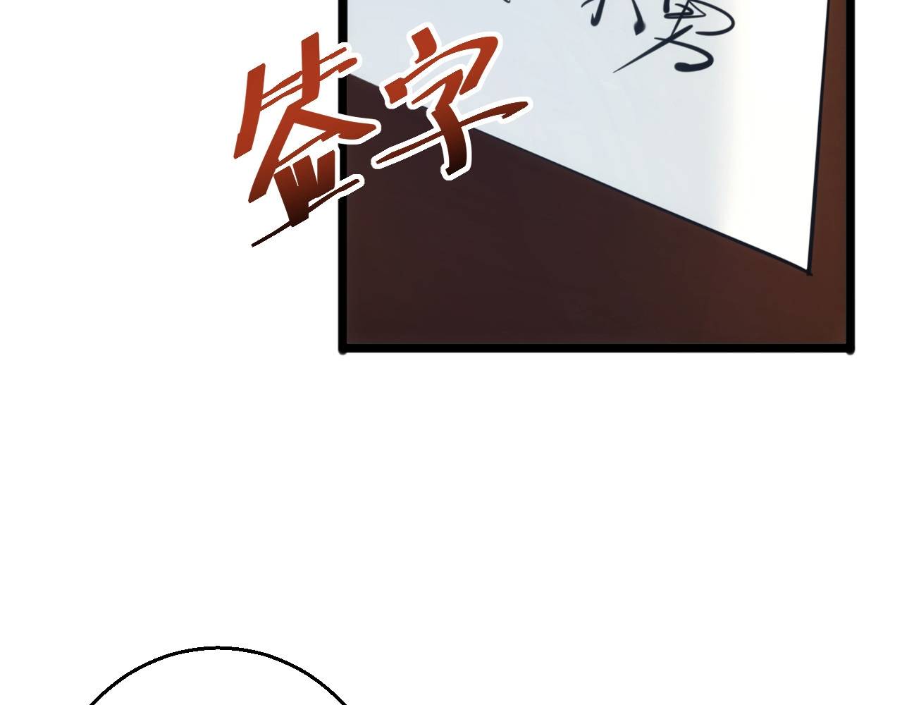 Mạt Thế Trọng Sinh: Ta Quay Gacha Làm Trùm! - Chapter 4