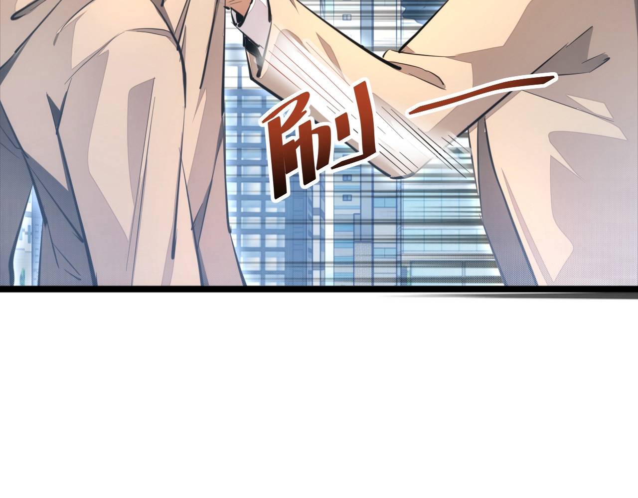 Mạt Thế Trọng Sinh: Ta Quay Gacha Làm Trùm! - Chapter 4