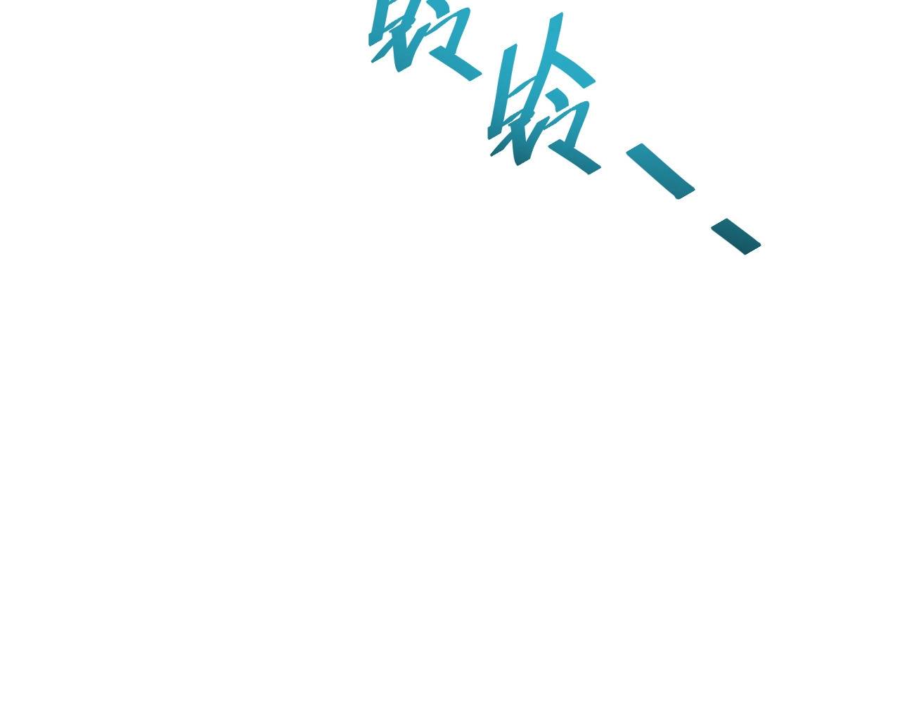 Mạt Thế Trọng Sinh: Ta Quay Gacha Làm Trùm! - Chapter 4