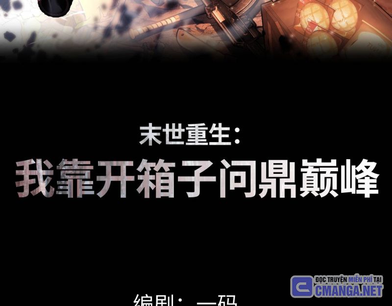 Mạt Thế Trọng Sinh: Ta Quay Gacha Làm Trùm! - Chapter 6