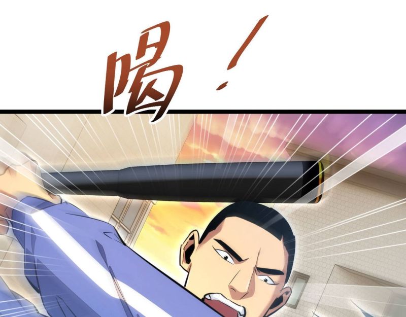 Mạt Thế Trọng Sinh: Ta Quay Gacha Làm Trùm! - Chapter 6