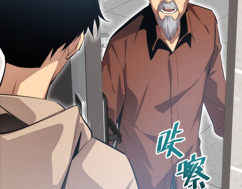 Mạt Thế Trọng Sinh: Ta Quay Gacha Làm Trùm! - Chapter 6