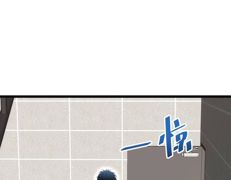 Mạt Thế Trọng Sinh: Ta Quay Gacha Làm Trùm! - Chapter 6
