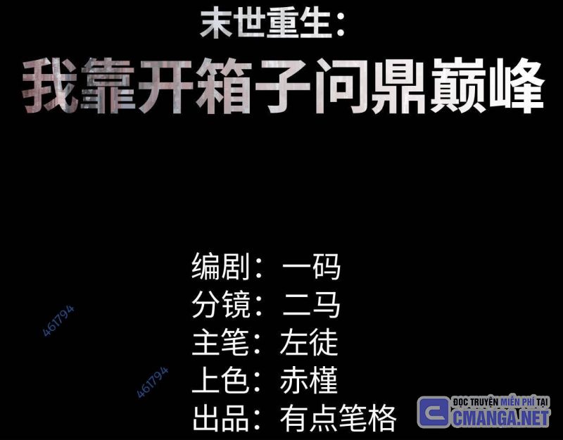 Mạt Thế Trọng Sinh: Ta Quay Gacha Làm Trùm! - Chapter 7
