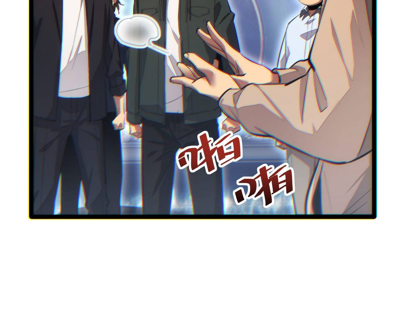 Mạt Thế Trọng Sinh: Ta Quay Gacha Làm Trùm! - Chapter 9