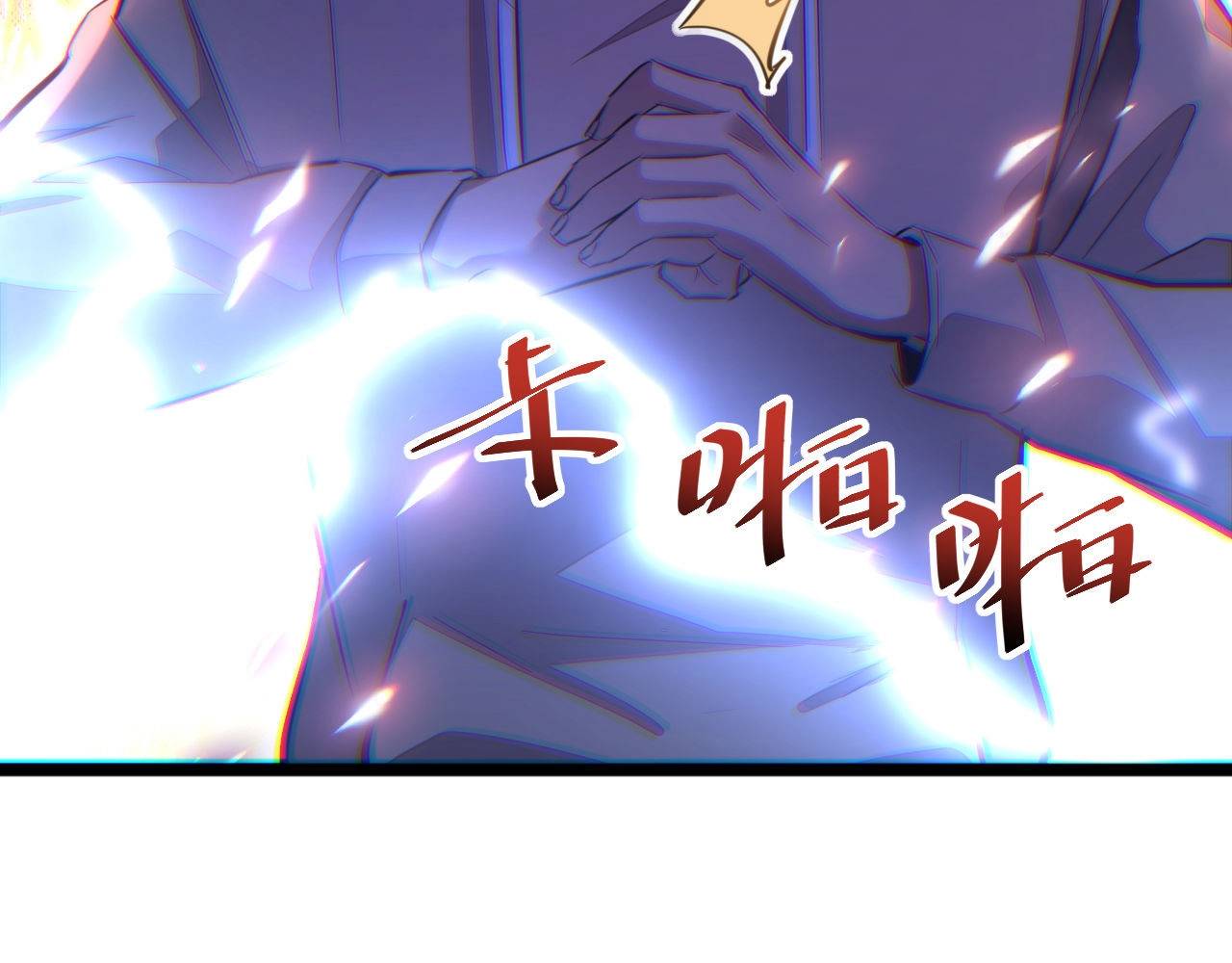Mạt Thế Trọng Sinh: Ta Quay Gacha Làm Trùm! - Chapter 9