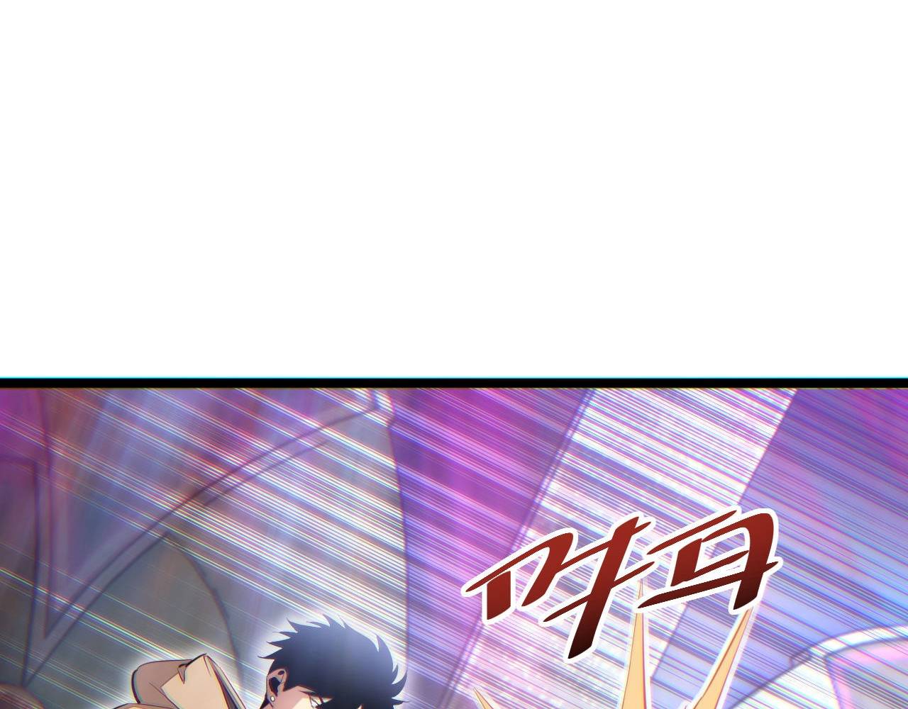 Mạt Thế Trọng Sinh: Ta Quay Gacha Làm Trùm! - Chapter 9