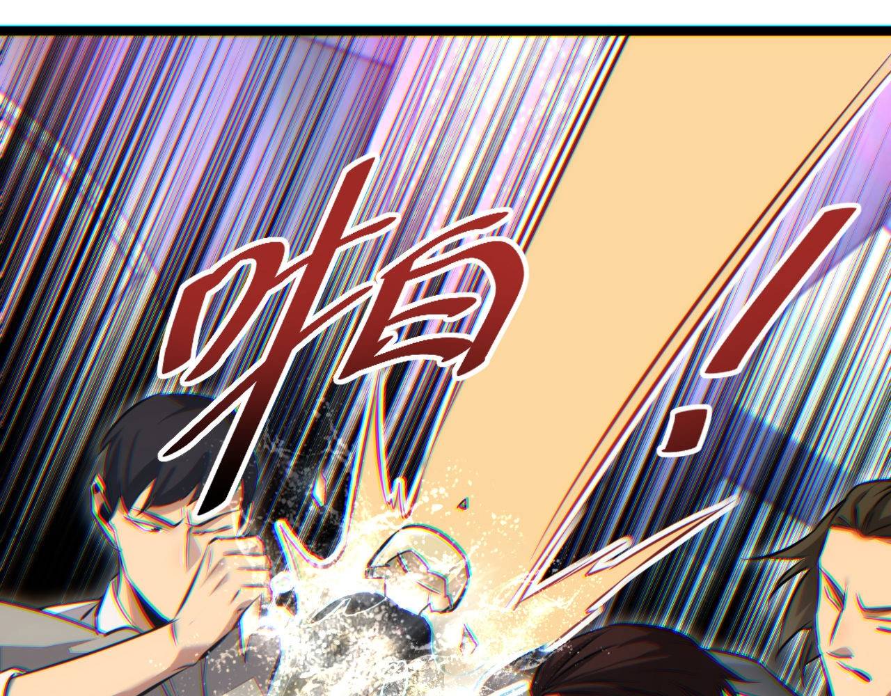 Mạt Thế Trọng Sinh: Ta Quay Gacha Làm Trùm! - Chapter 9