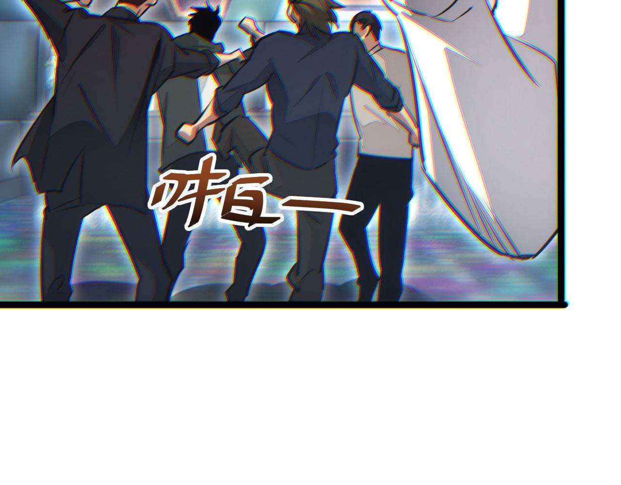 Mạt Thế Trọng Sinh: Ta Quay Gacha Làm Trùm! - Chapter 9