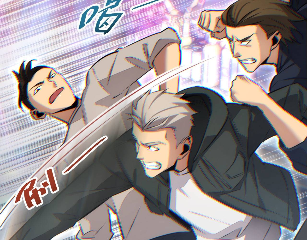 Mạt Thế Trọng Sinh: Ta Quay Gacha Làm Trùm! - Chapter 9