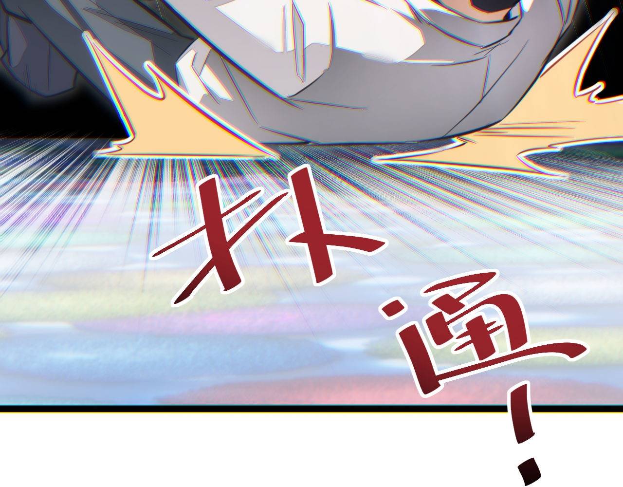 Mạt Thế Trọng Sinh: Ta Quay Gacha Làm Trùm! - Chapter 9
