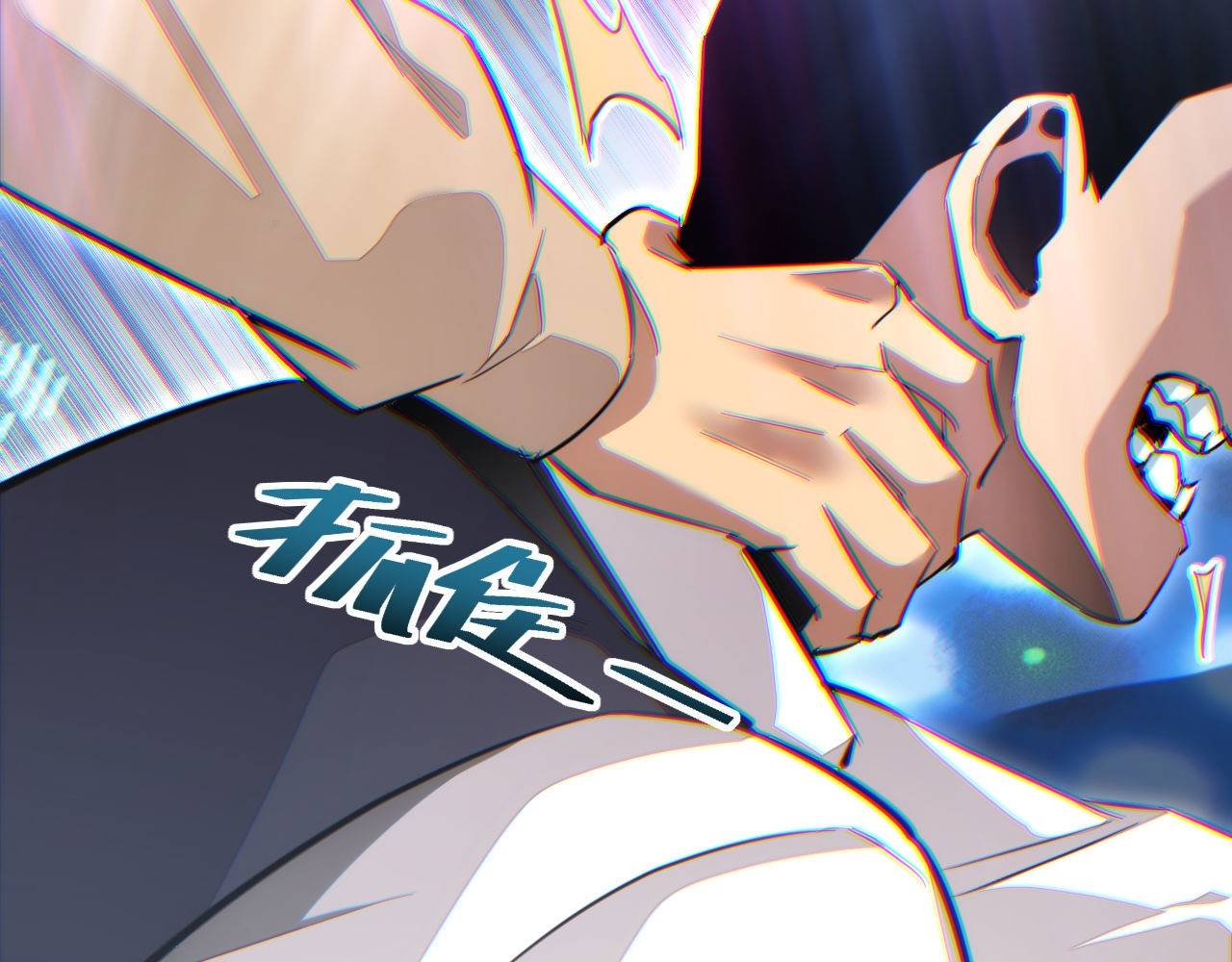 Mạt Thế Trọng Sinh: Ta Quay Gacha Làm Trùm! - Chapter 9