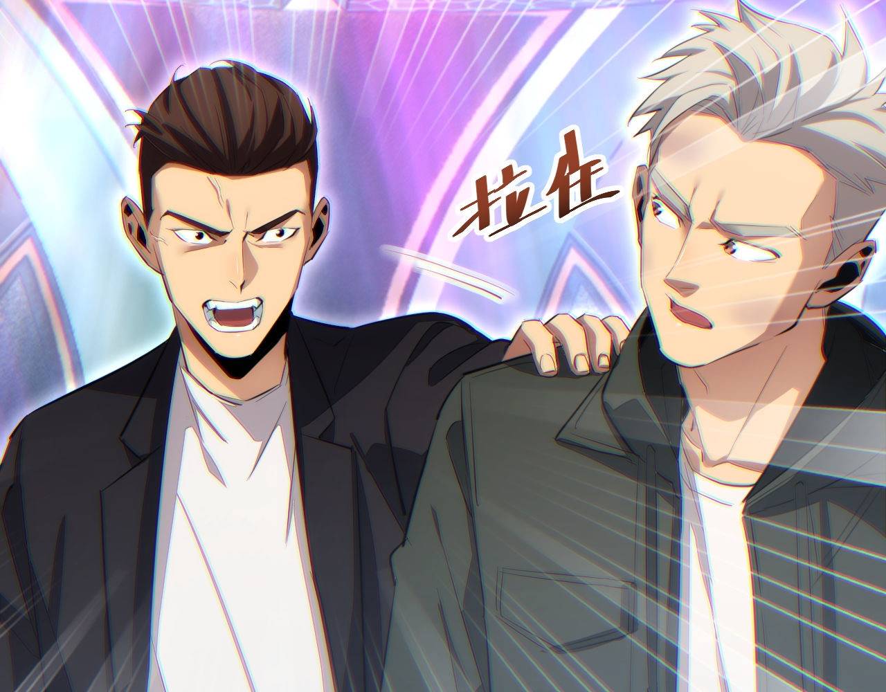 Mạt Thế Trọng Sinh: Ta Quay Gacha Làm Trùm! - Chapter 9