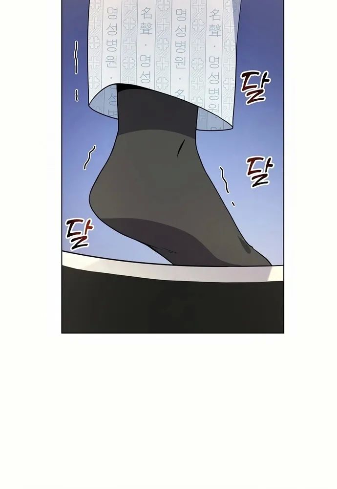 Nhà Vật Lý Trị Liệu Thần Kỳ - Chapter 11