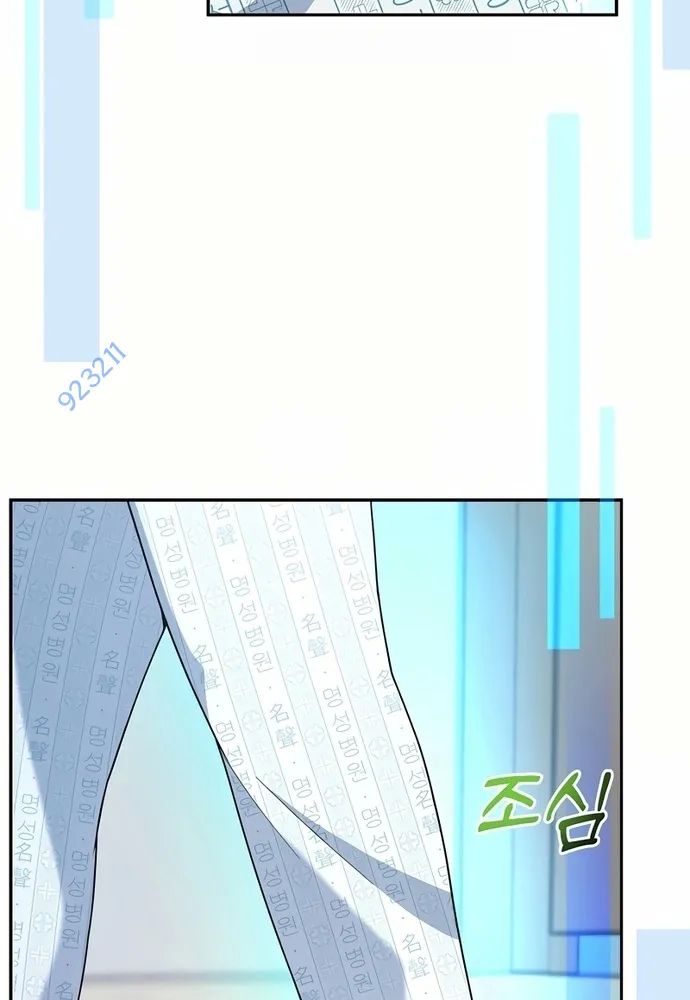 Nhà Vật Lý Trị Liệu Thần Kỳ - Chapter 11