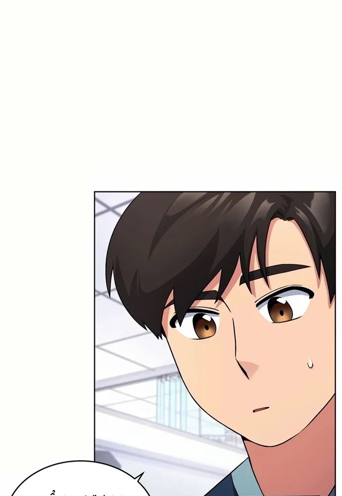 Nhà Vật Lý Trị Liệu Thần Kỳ - Chapter 12