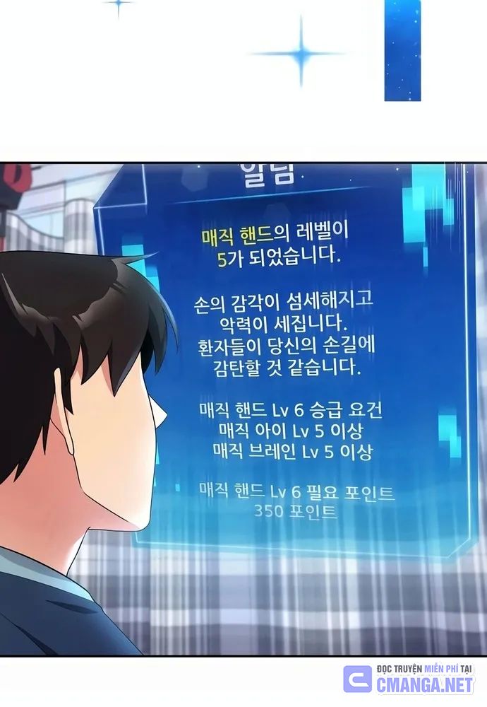 Nhà Vật Lý Trị Liệu Thần Kỳ - Chapter 15