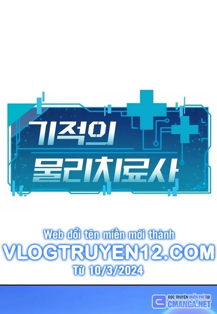 Nhà Vật Lý Trị Liệu Thần Kỳ - Chapter 16