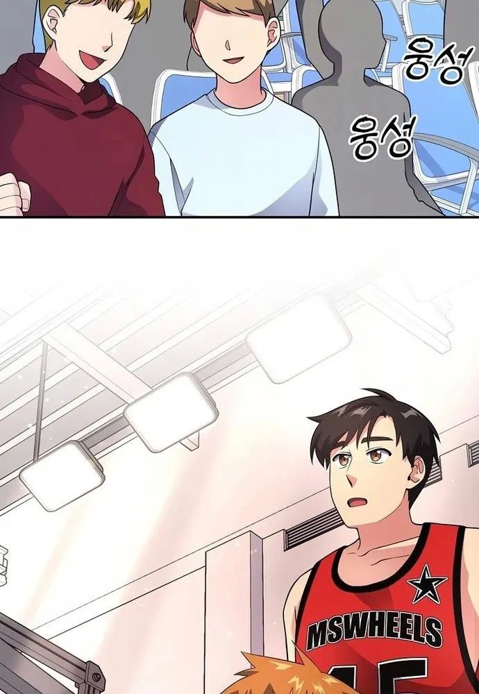 Nhà Vật Lý Trị Liệu Thần Kỳ - Chapter 17