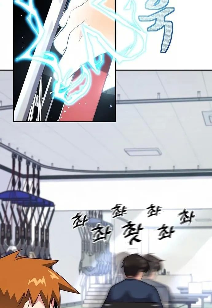 Nhà Vật Lý Trị Liệu Thần Kỳ - Chapter 17