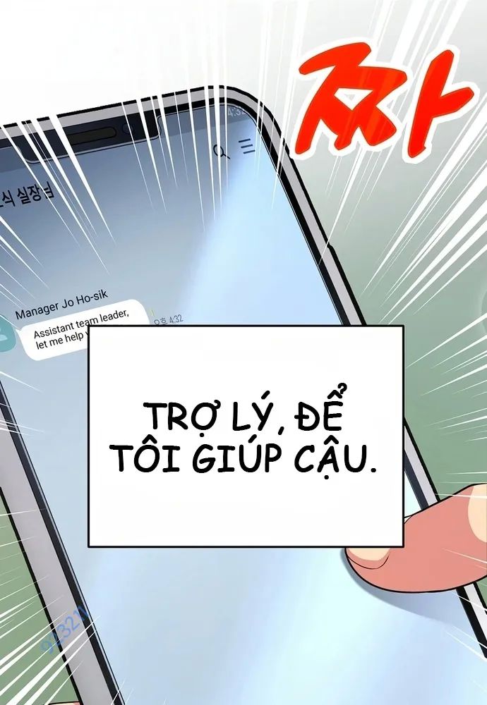 Nhà Vật Lý Trị Liệu Thần Kỳ - Chapter 18