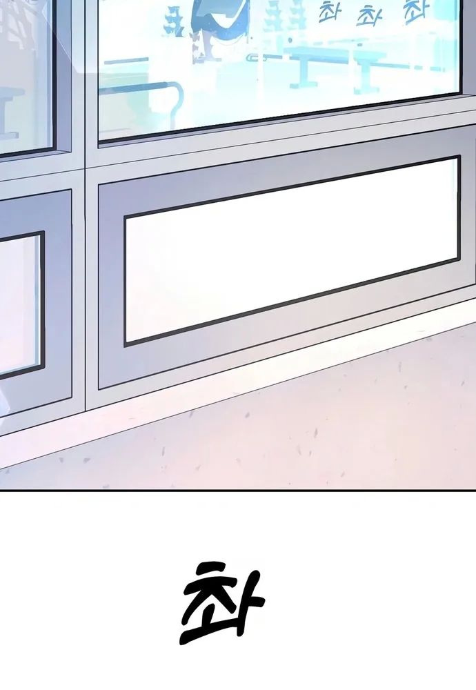 Nhà Vật Lý Trị Liệu Thần Kỳ - Chapter 18