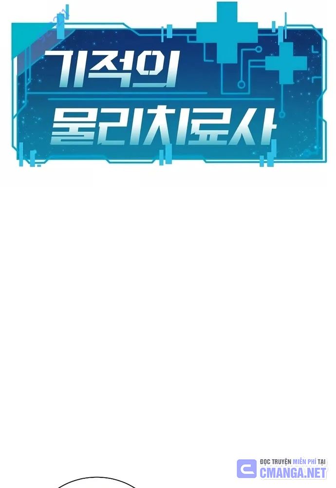 Nhà Vật Lý Trị Liệu Thần Kỳ - Chapter 18