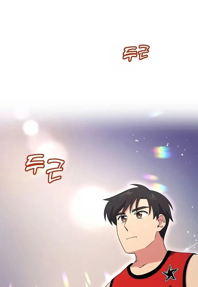 Nhà Vật Lý Trị Liệu Thần Kỳ - Chapter 19