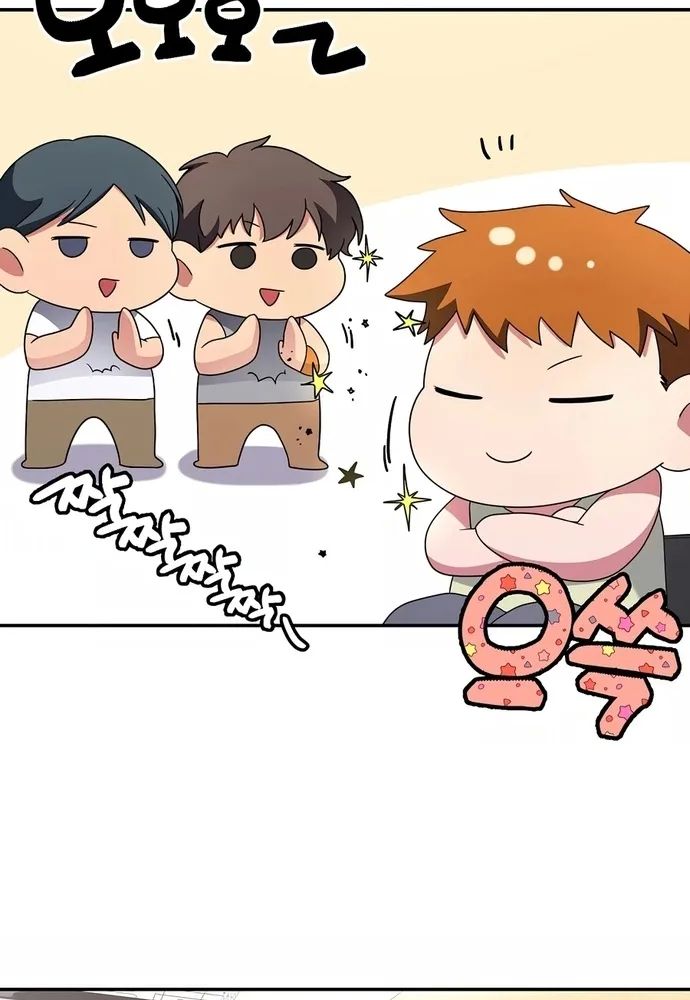 Nhà Vật Lý Trị Liệu Thần Kỳ - Chapter 19