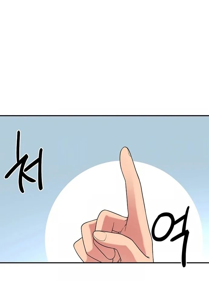 Nhà Vật Lý Trị Liệu Thần Kỳ - Chapter 21