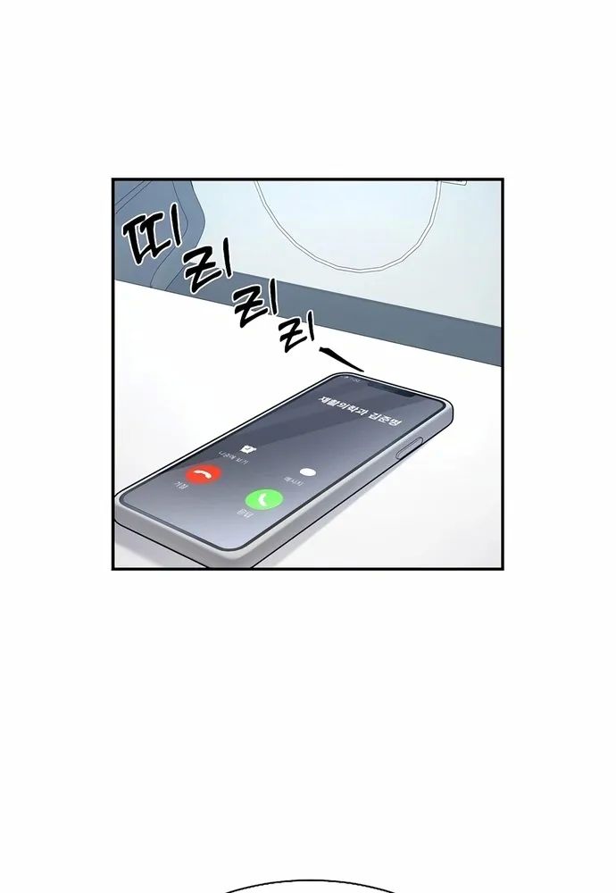 Nhà Vật Lý Trị Liệu Thần Kỳ - Chapter 23