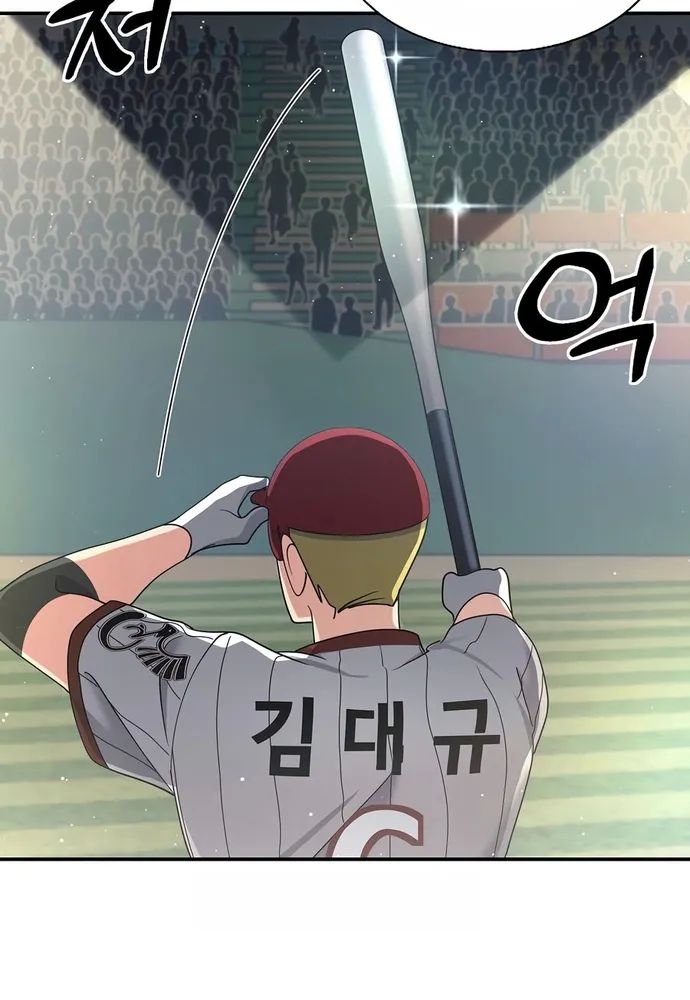 Nhà Vật Lý Trị Liệu Thần Kỳ - Chapter 25