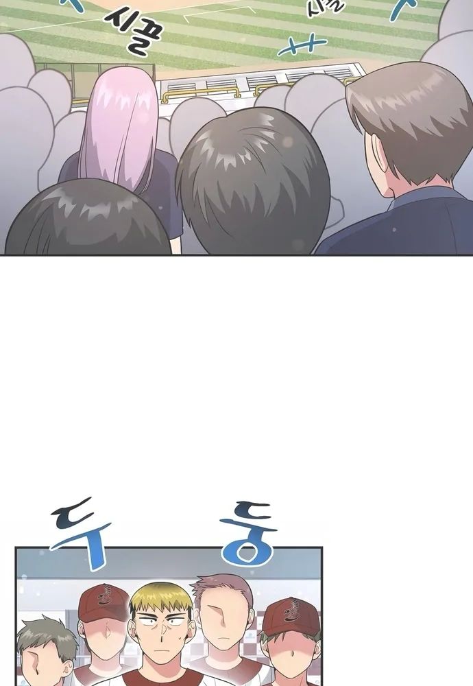 Nhà Vật Lý Trị Liệu Thần Kỳ - Chapter 26